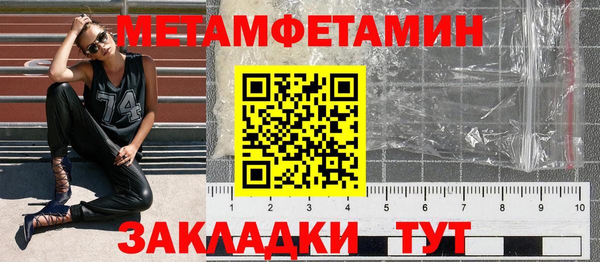 АМФ VHQ Вологда