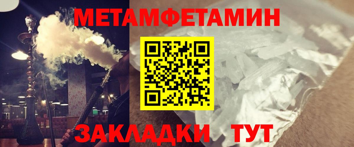 Amphetamine VHQ  Вход с VPN  Вологда 
