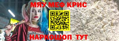 соль курить ск Конаково