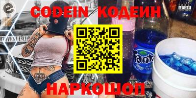 соль курить ск Конаково