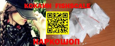 ПСИЛОЦИБИНОВЫЕ ГРИБЫ Комсомольск-на-Амуре
