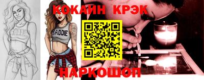 соль курить ск Конаково