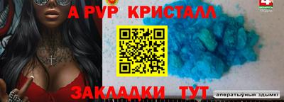 соль курить ск Конаково