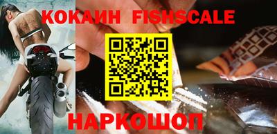 ПСИЛОЦИБИНОВЫЕ ГРИБЫ Комсомольск-на-Амуре