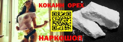 ПСИЛОЦИБИНОВЫЕ ГРИБЫ Комсомольск-на-Амуре