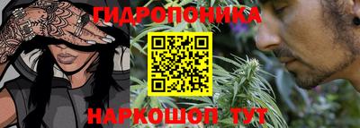 марихуана Коммунар
