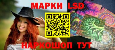 ПСИЛОЦИБИНОВЫЕ ГРИБЫ Комсомольск-на-Амуре