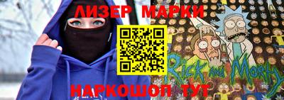 ПСИЛОЦИБИНОВЫЕ ГРИБЫ Комсомольск-на-Амуре