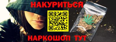 ПСИЛОЦИБИНОВЫЕ ГРИБЫ Комсомольск-на-Амуре
