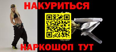 ПСИЛОЦИБИНОВЫЕ ГРИБЫ Комсомольск-на-Амуре