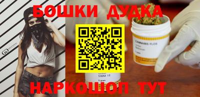 ПСИЛОЦИБИНОВЫЕ ГРИБЫ Комсомольск-на-Амуре