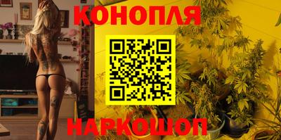 марихуана Коммунар