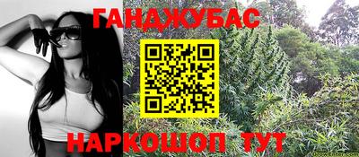марихуана Коммунар