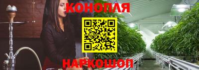 соль курить ск Конаково