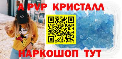 соль курить ск Конаково