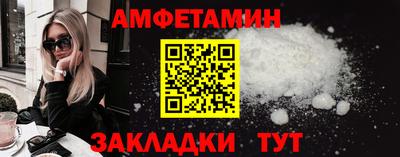 ПСИЛОЦИБИНОВЫЕ ГРИБЫ Комсомольск-на-Амуре