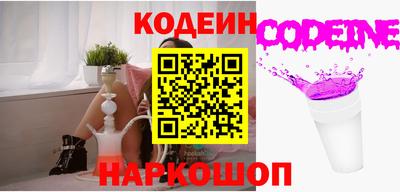 ПСИЛОЦИБИНОВЫЕ ГРИБЫ Комсомольск-на-Амуре