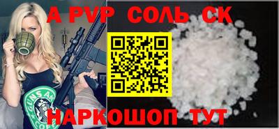 ПСИЛОЦИБИНОВЫЕ ГРИБЫ Комсомольск-на-Амуре