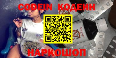 ПСИЛОЦИБИНОВЫЕ ГРИБЫ Комсомольск-на-Амуре