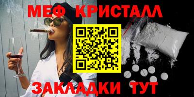соль курить ск Конаково