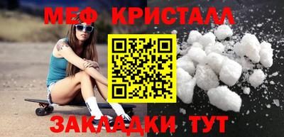 соль курить ск Конаково