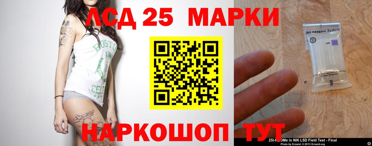ЛСД экстази ecstasy  Вход с VPN  ЛСД экстази кислота  Вологда 