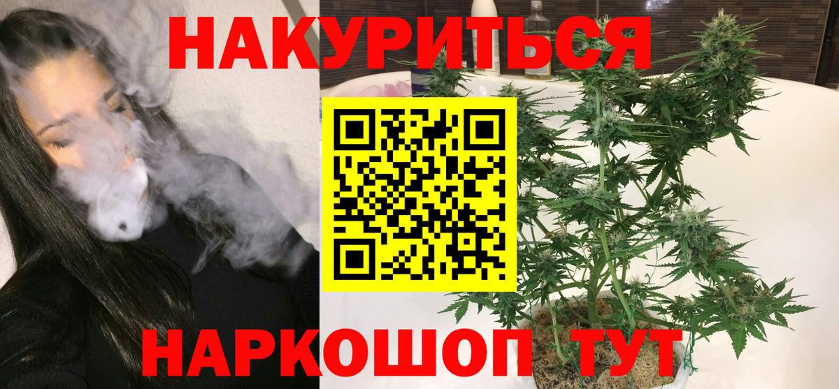 Бошки марихуана Amnesia  Конопля Ganja  Канабис марихуана  Вологда  Канабис MAZAR  Вход с VPN 